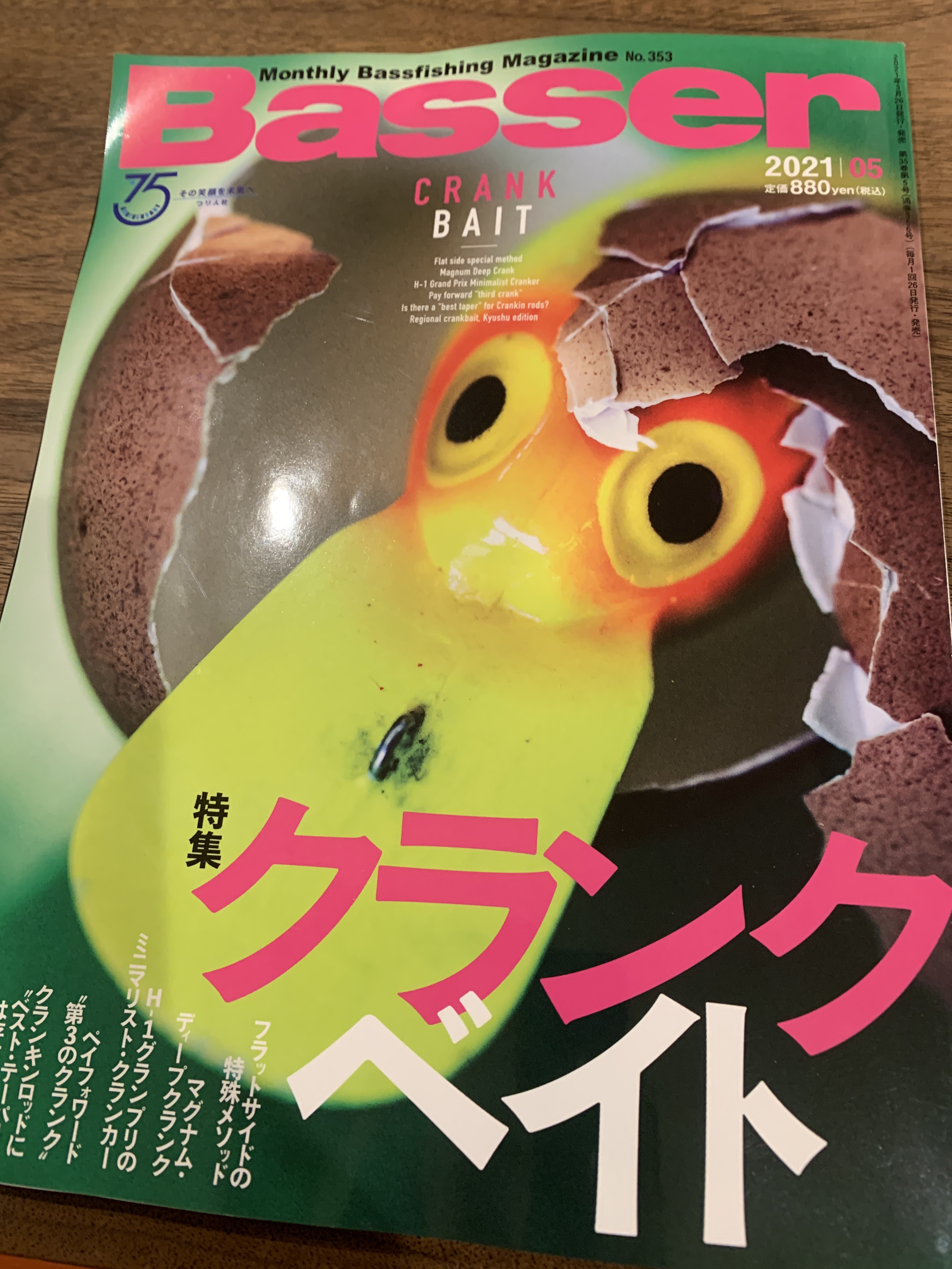 3926B1AD-CB56-48A3-AD85-8C1DB00729E2